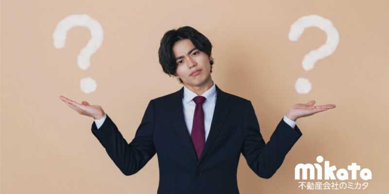 Web業界の人と話をしていると「リードの獲得」だの「コンバージョンの達成」だの意味不明です。私が悪いのですか？｜不動産仲介営業お悩み相談室