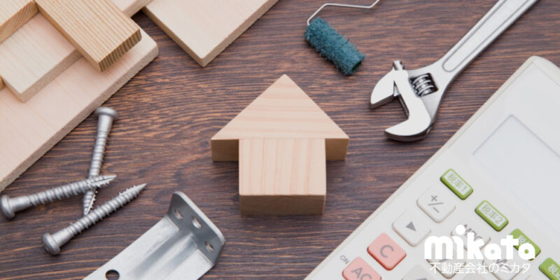 【正確に理解しておきたい】管理費・修繕積立金の値上が引き起こすトラブルと実態