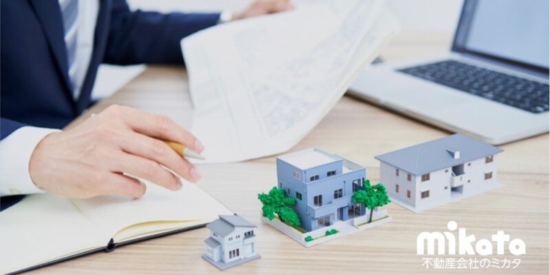 【改正行政書士法がもたらす業務の再定義】不動産業者と専門士業の役割