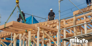 【施工精度と紛争対応の実務ガイド】品確法と技術水準を理解してトラブルを防ぐ