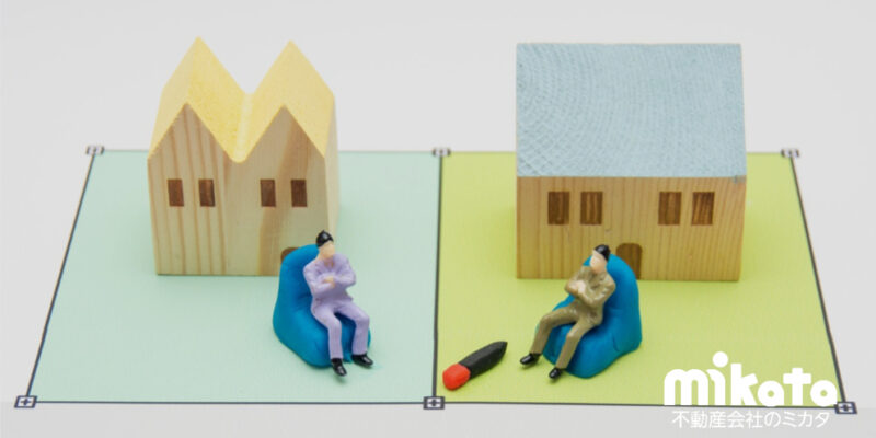 【筆界と所有権界の理解が不可欠】境界問題解決に必要な実務知識