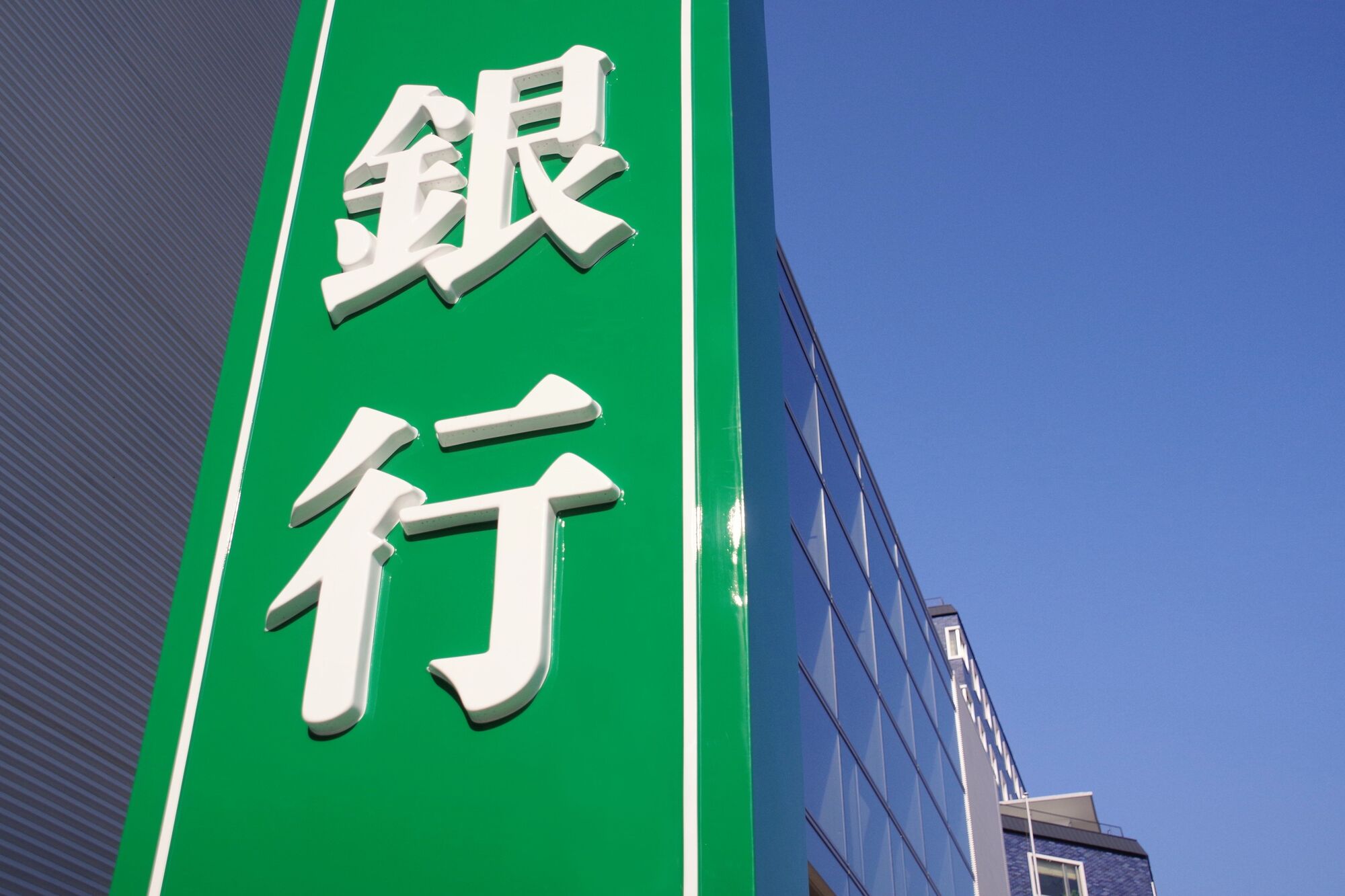 不動産会社を開業したら法人用の銀行口座はどこで作る？開設手順とおすすめ銀行を解説