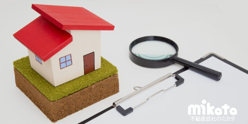 【ご存じですか？】土壌汚染が疑われる場合の自主調査方法