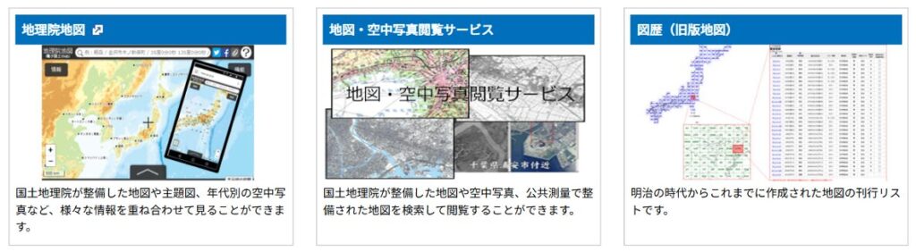 地下埋設物の調査