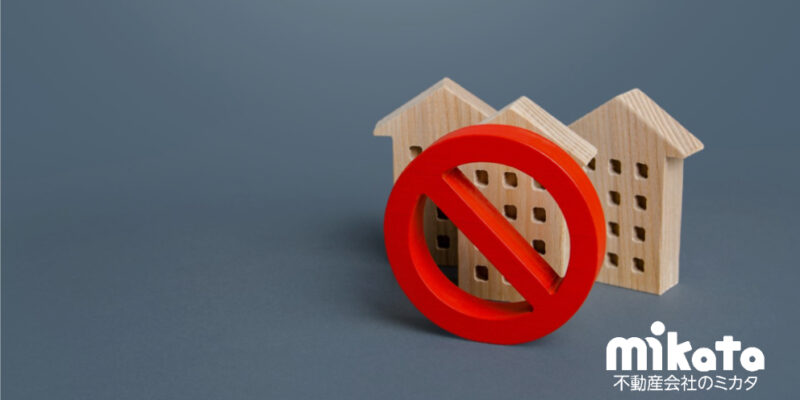 【媒介業者の倫理と実務責任】収益追及と法令遵守の狭間