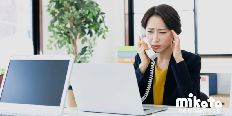 【不動産業界における不当要求への対応戦略】個人が身につけるべき自己防衛術