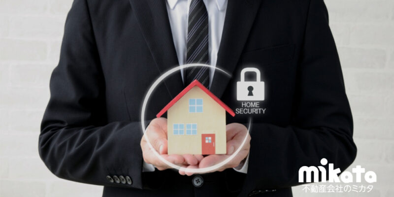 【セキュリテイ設備を過信しない】防犯対策の全体像と不動産業者の役割