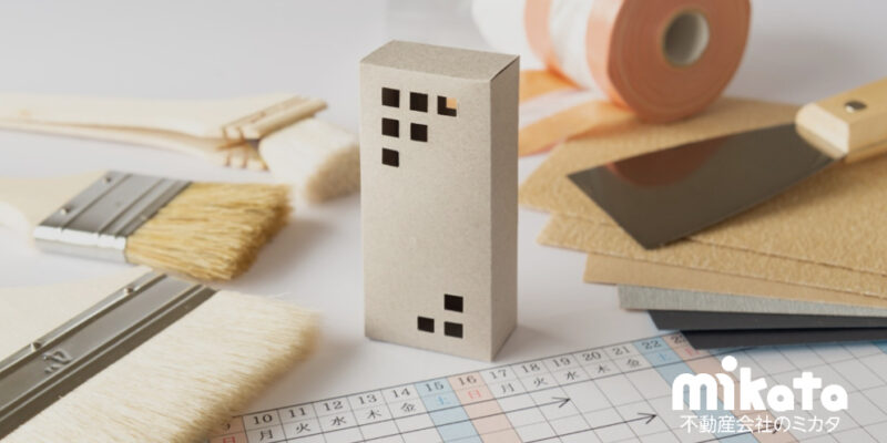 【プロが見抜く】長期修繕計画の財務的リスクと資産価値保全の責務