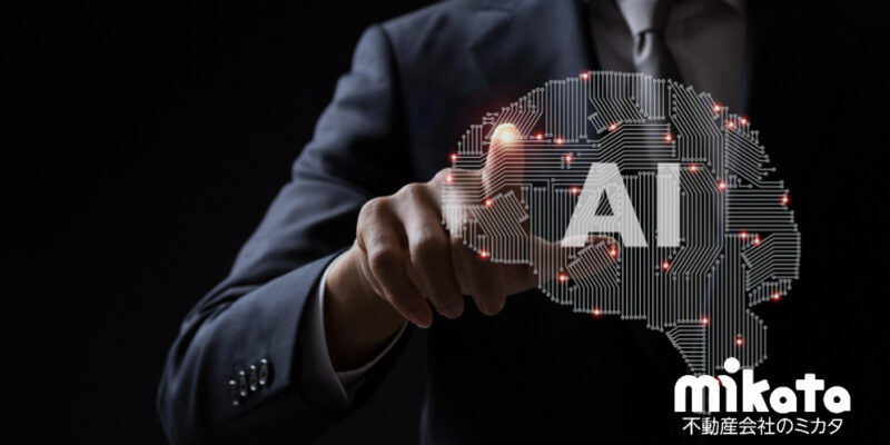 「AIで変わる賃貸管理の現場──属人業務からの脱却と業務革新のリアル」