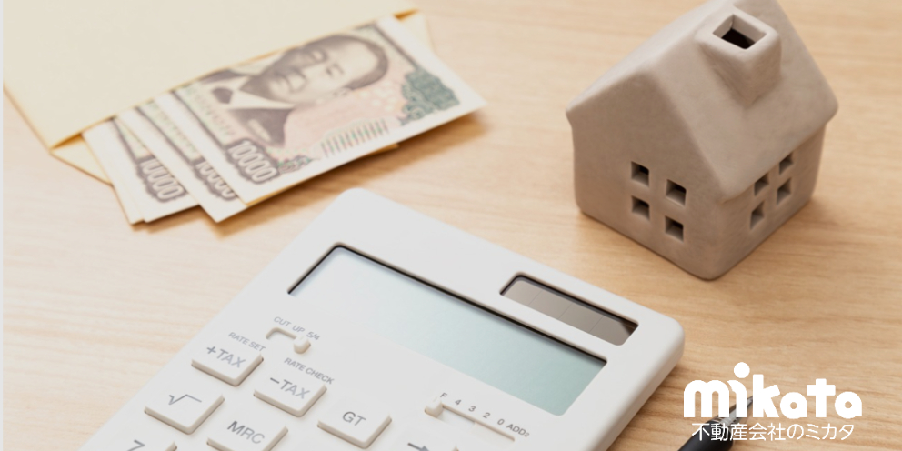 【不動産業者なら理解しておきたい】固定資産評価の機能不全と是正申立の現実