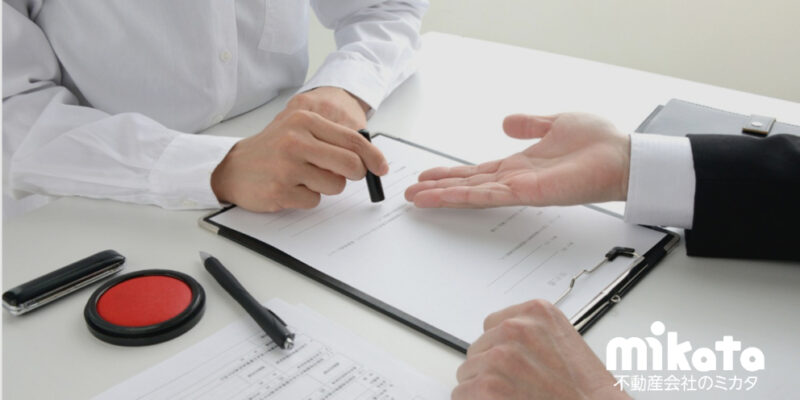 【押し買い防止の提言】日弁連から問われたプロの信義則