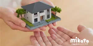 【負動産を増加させない】難解な相続案件を解決に導くコンサルティング戦略