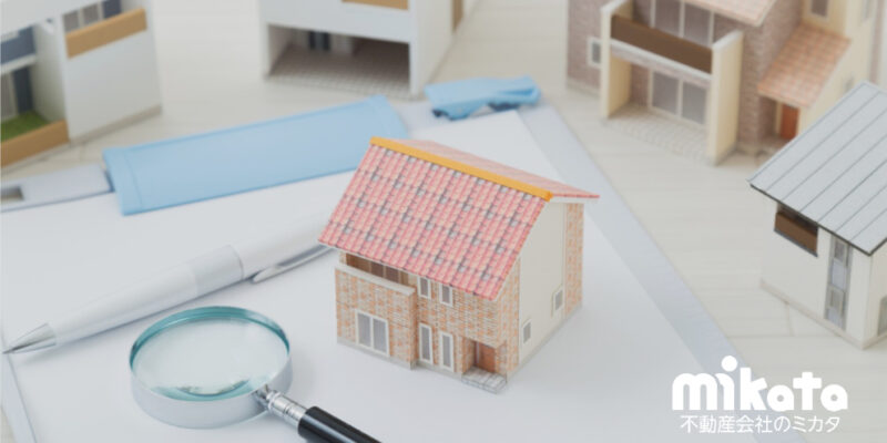 【相場は存在するのか】告知事項あり物件の価格を決定する「三つのS」