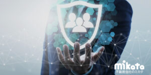 【信託責任と公益性】警察・弁護士会からの情報開示要請に対する初動マニュアル