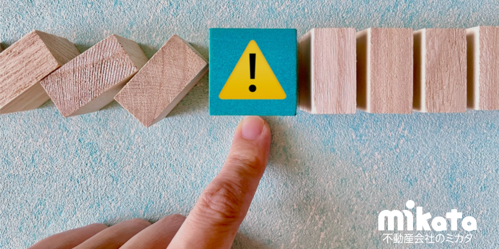 【宅地建物取引業者の限界】法的紛争を回避するための「線引き」と実務指針