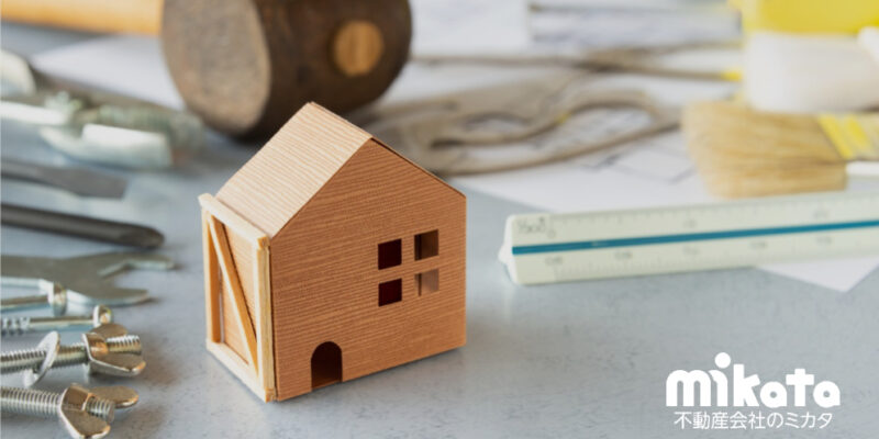 【建築事業者が淘汰される時代】必須とされる住宅瑕疵担保責任保険の理解とリスクヘッジ戦略