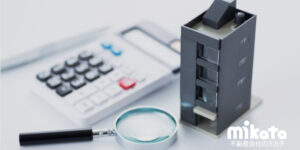 【管理会社の真髄は賃料改定にあり】法と経済的合理性に基づく合意形成の最適解