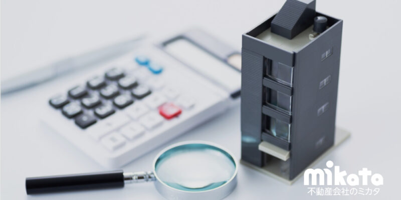 【管理会社の真髄は賃料改定にあり】法と経済的合理性に基づく合意形成の最適解