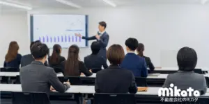 業績低迷者を集めて営業低迷者研修を実施する際、気をつけるべき点を教えて下さい。｜不動産仲介営業お悩み相談室