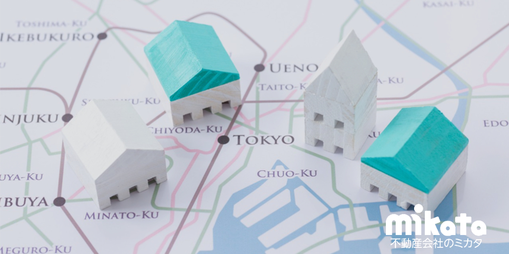 ZENRIN GISパッケージ不動産使ってみた