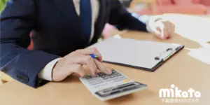 【築浅でもローン控除の適用外？】非適用リスクの深層と罠