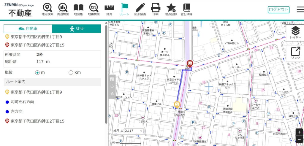 ZENRIN GISパッケージ不動産