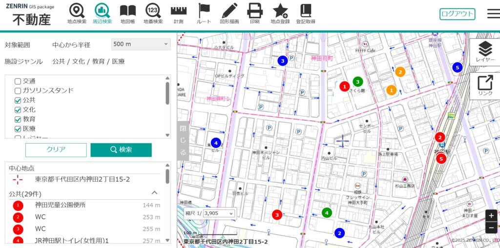 ZENRIN GISパッケージ不動産
