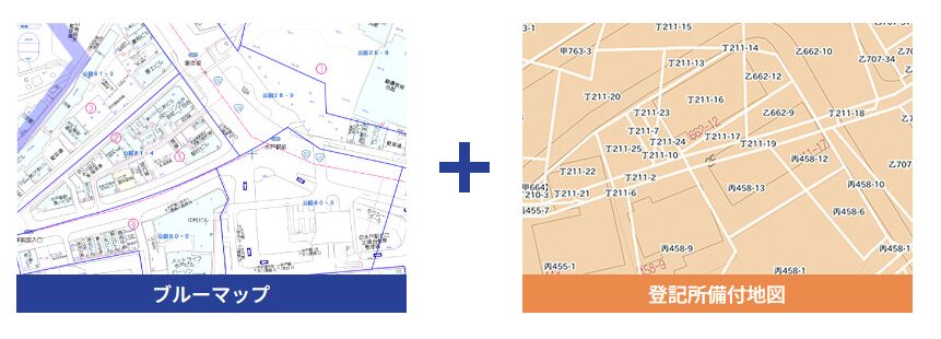 ZENRIN GISパッケージ不動産,アップデート
