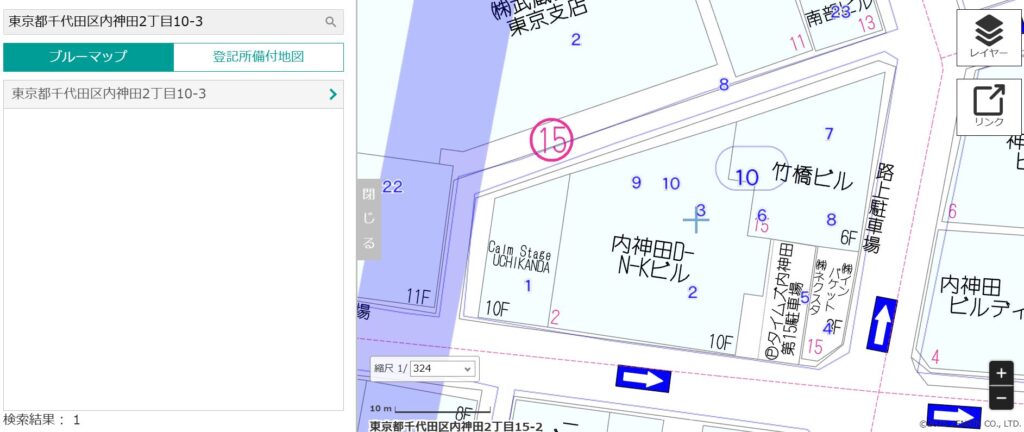 ZENRIN GISパッケージ不動産