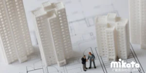 【管理組合は占有者である】最高裁判断によって顕在化する高経年物件の「地雷原」と実務の変容