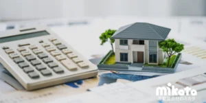 【資金計画戦略の見直しは必須？】特定残価設定ローン保険の創設がもたらす影響