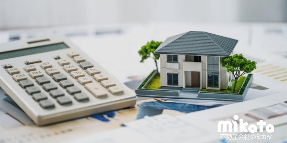 【資金計画戦略の見直しは必須？】特定残価設定ローン保険の創設がもたらす影響