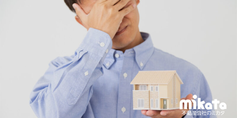 【責任を問われる時代の新常識】住宅性能が招く健康被害と資産価値の毀損