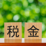 【法的リスクを回避し信頼を勝ち取る】媒介業者向けの税務相談回答マニュアル