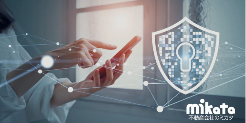 【本人確認方法の見直しは必須か】犯収法施行規則の改正とハンドブック第5版が示す新たな防衛策