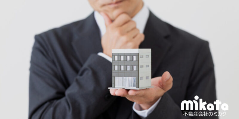 【売れない理由は物件のせいではない】負動産案件のマネジメント実務