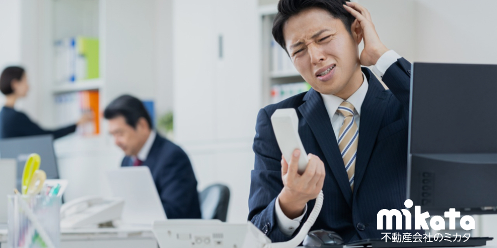 【形式的説明と実質的責任】なぜ不動産紛争は起きるのか