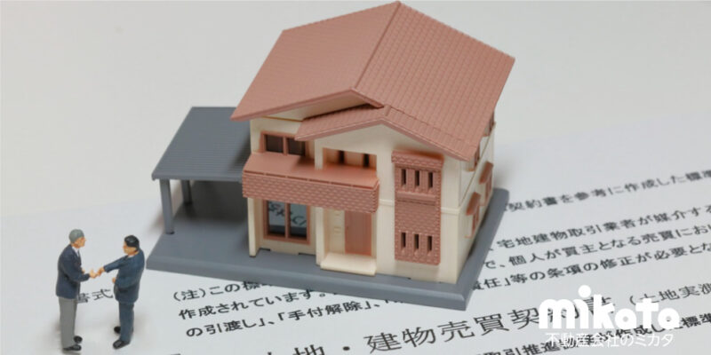 【契約不適合責任免責の限界】古家付き土地の地中埋設物トラブルにおける実務判断