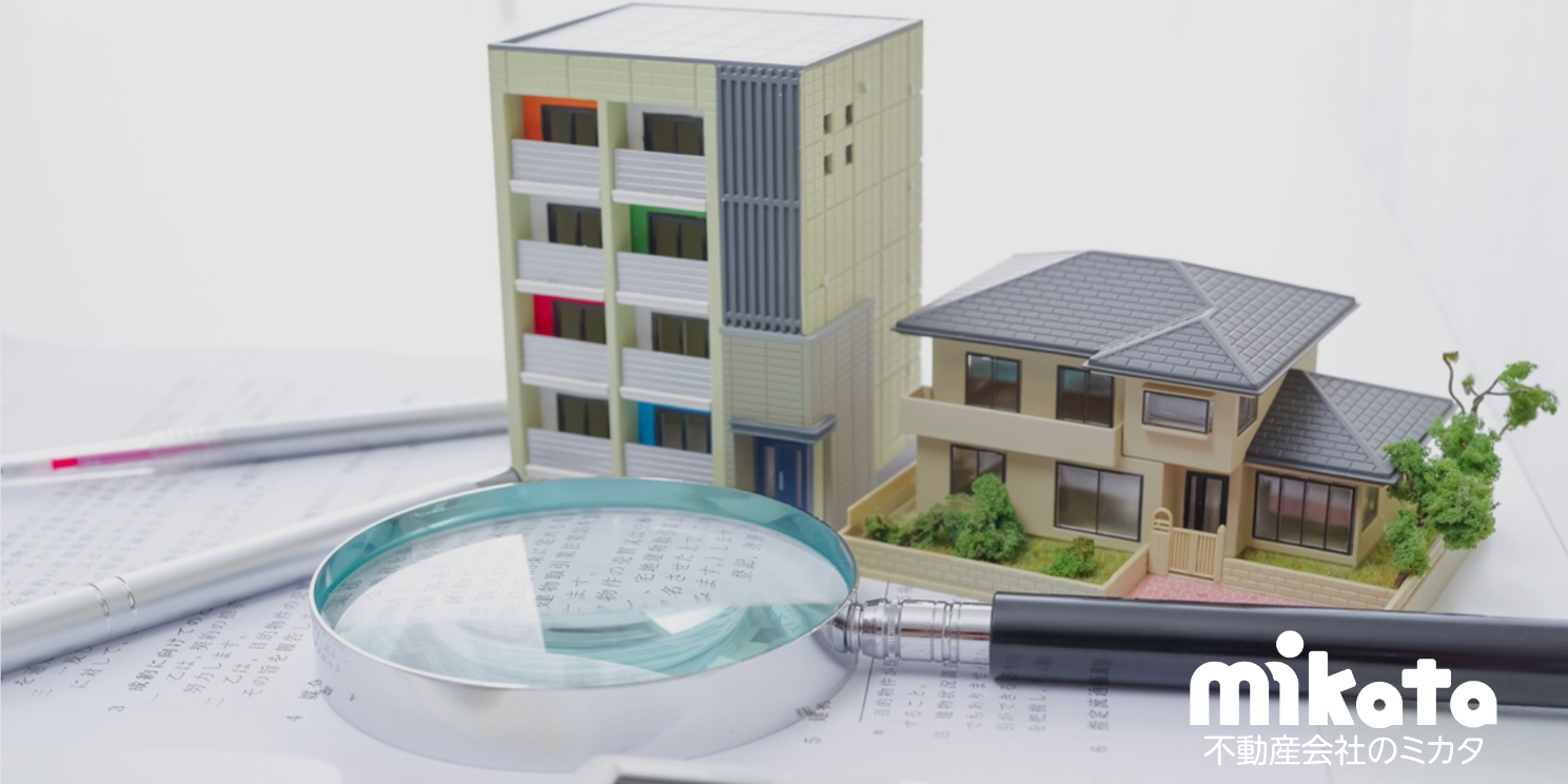 【売れない土地が増える時代】不動産業者が押さえておきたい「空き地ガイドライン」のポイント