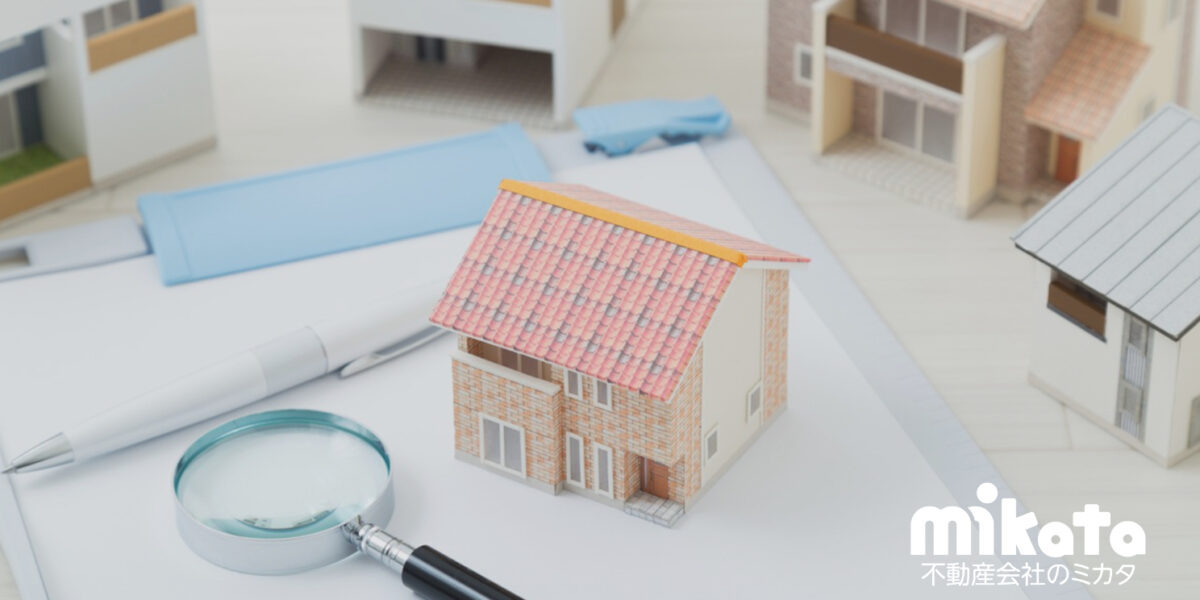 【売れない物件を売る】長期滞留物件を動かす再商品化実務