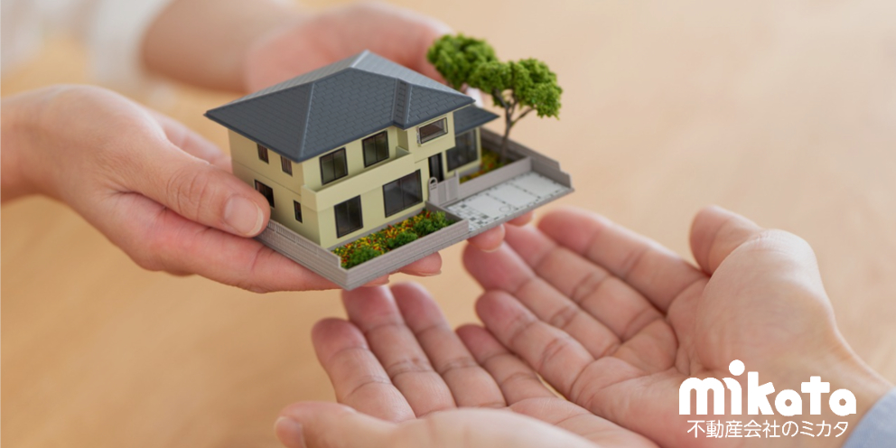 【不動産有料引取事業ガイドライン公開】空家増加時代「有料引取ビジネス」の可能性と課題