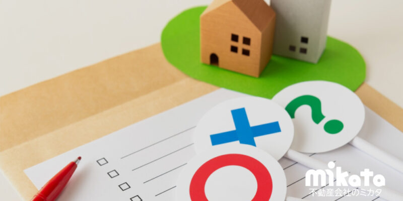 【不動産業者は代理取得できるのか？】所有不動産記録証明制度の申請方法と留意点を解説