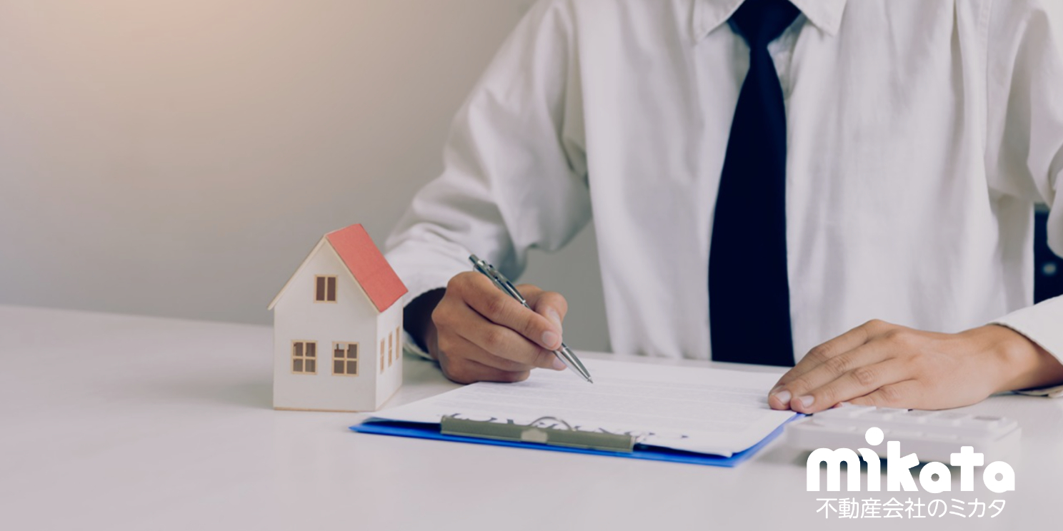 【既存住宅主流時代の実務対応】築古物件における工作物責任と「調査・説明・契約・管理」の実務対応