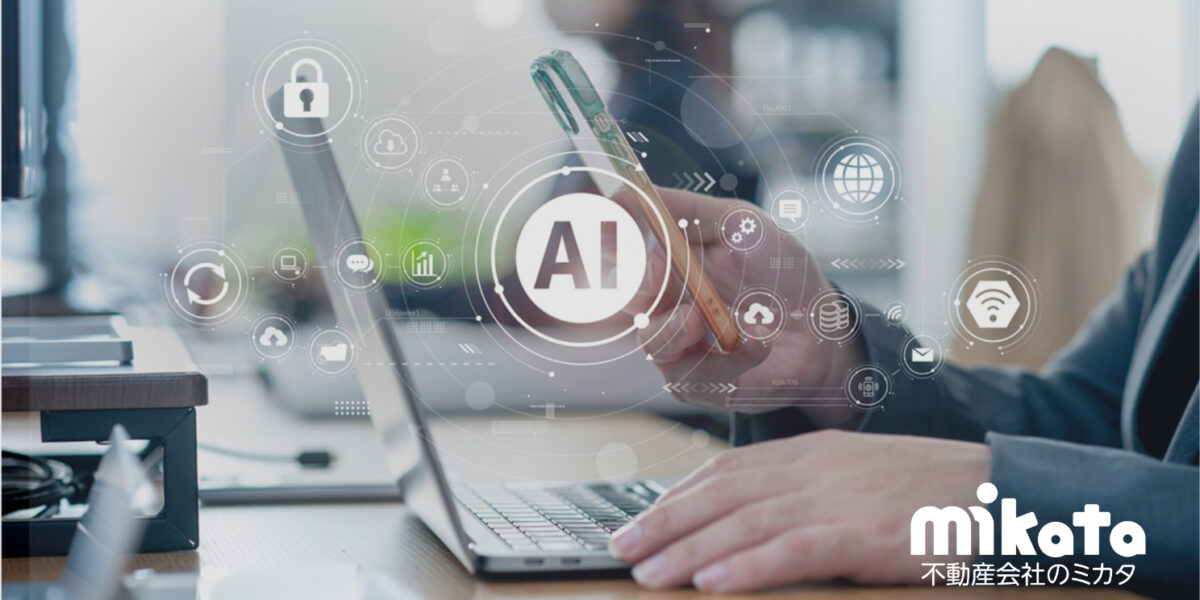 AIのおかげで反響営業は終わりが近づいている