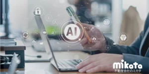 AIのおかげで反響営業は終わりが近づいている