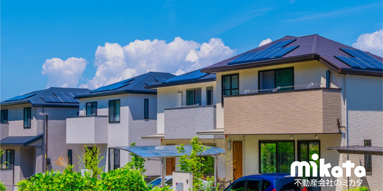 【太陽光発電付き中古住宅の取引リスク】FIT終了・設備劣化時代に求められる実務対応