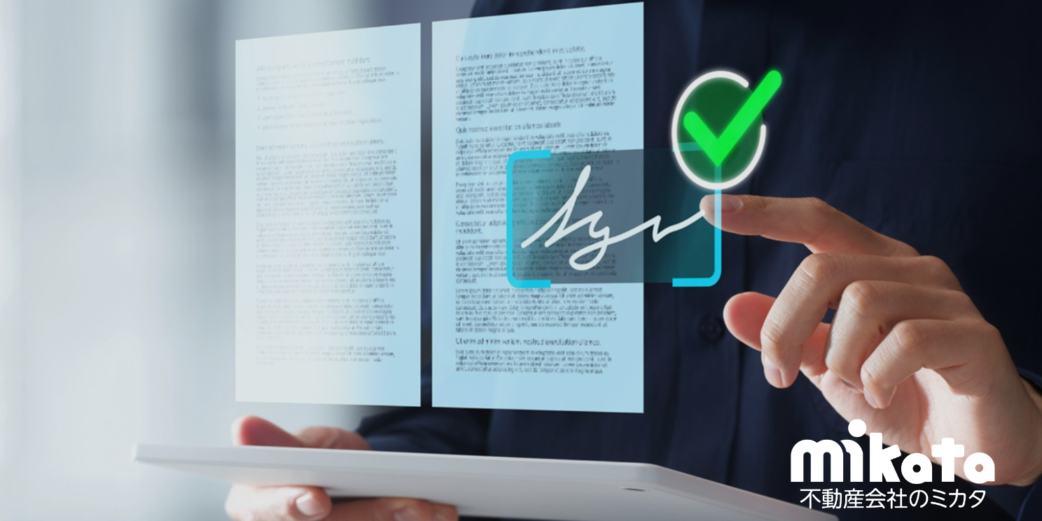 【不動産媒介業者の新戦略】デジタル公正証書を駆使した「次世代資産承継コンサル」の全貌