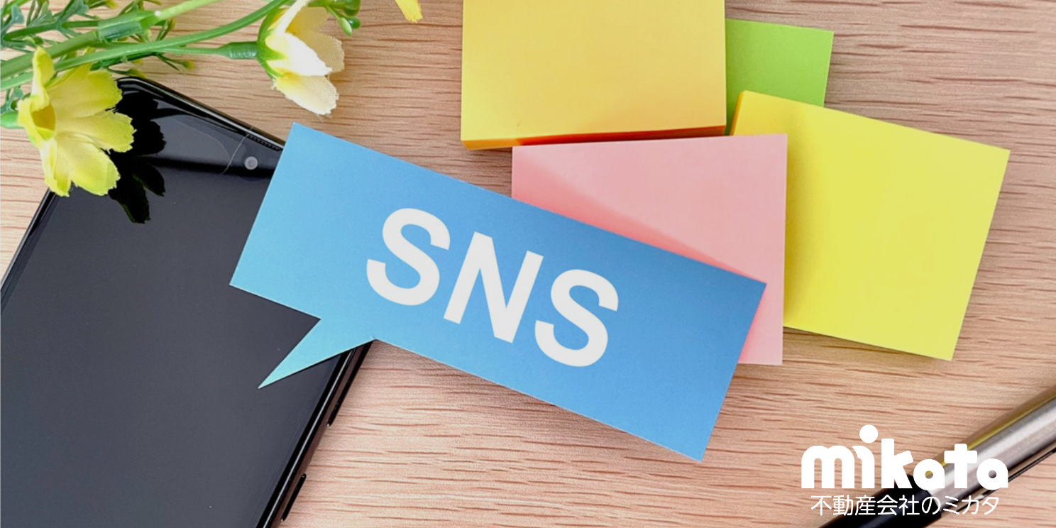【品位の崩壊】なぜ不動産会社のSNSは「生理的嫌悪感」を抱かれるのか？
