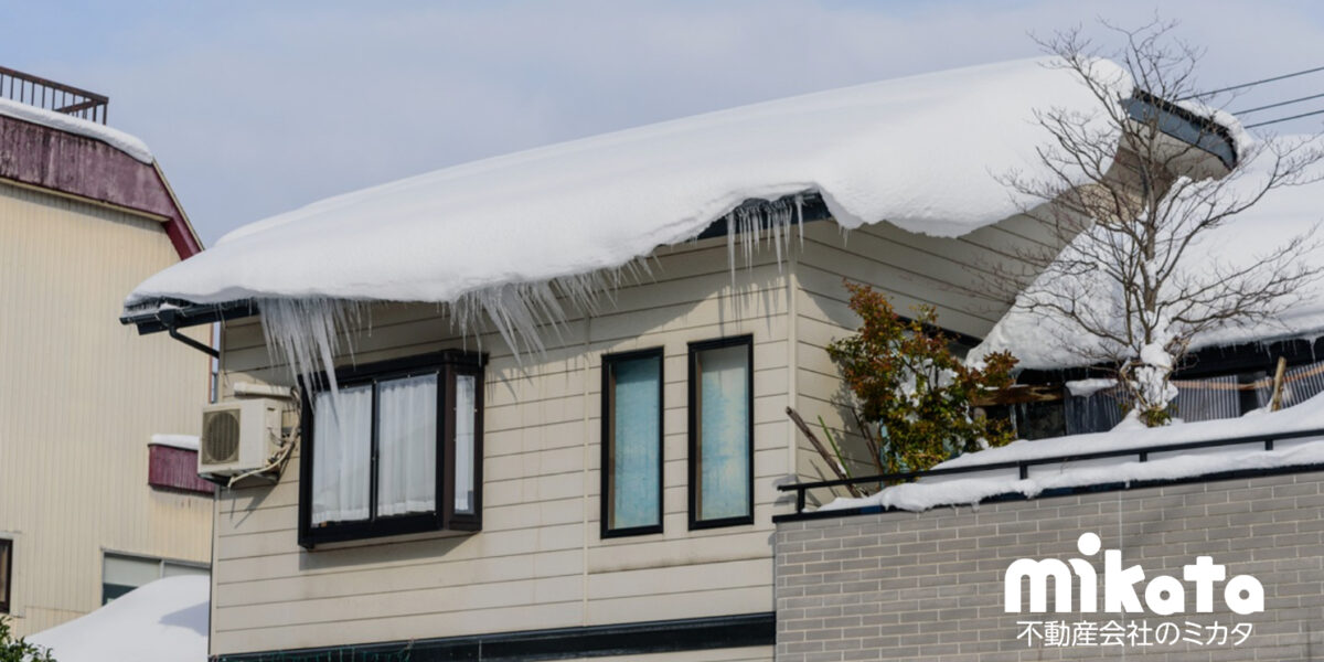 【屋根からの落水・落雪を巡るトラブル】相隣関係から見抜く告知と調査の基準