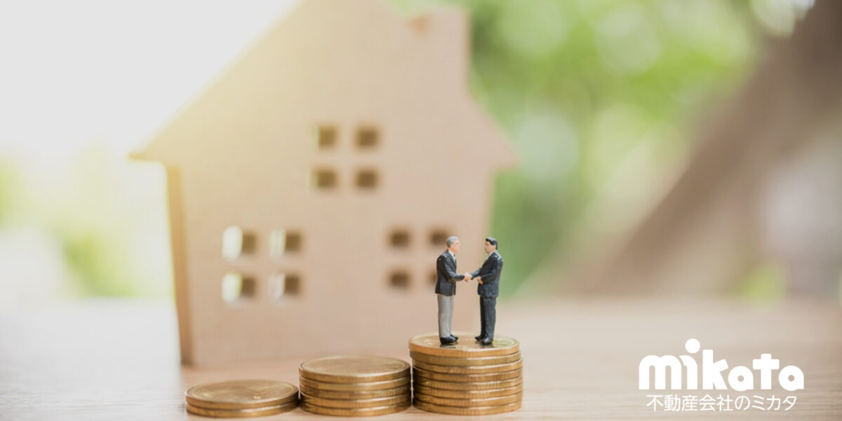 【任売を扱うなら覚えておきたい】住宅資金特別条項の基礎知識と実務上の注意点